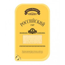 Сыр Российский 50% 150г слайсер термо Брест-Литовск