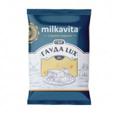 Сыр Гауда Lux 45% 180г флоу-пак Milkavita