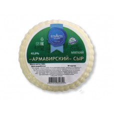 Сыр Армавирский 45% вакуум 300г Кубарус